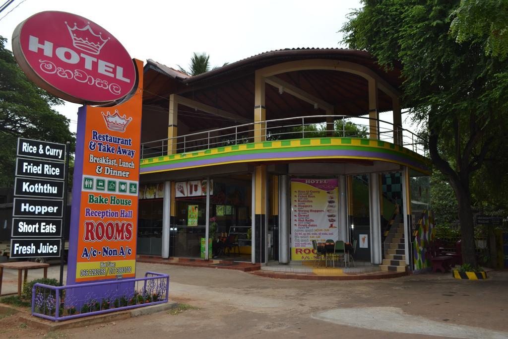 Old Mahawasala Hotel Bambaragaleyaya Exterior foto